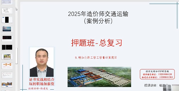 2026һ�����ʦ,��ͨ,���,����Ѻ���,��˼ά