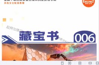 2026��ȫ����ʦ-����-ע���ر���-�ĵ���-˳����ѵ���ĵ����ϡ�