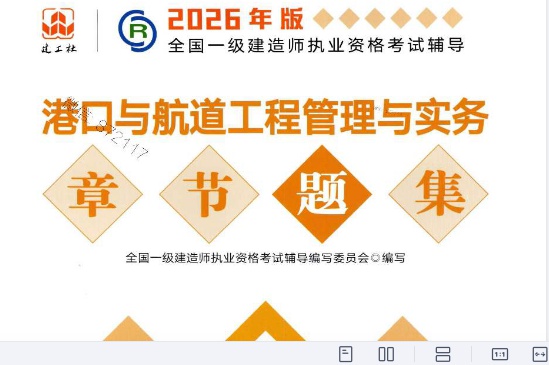 2026һ������ʦ,�ۺ�,ģ����ϰ��,�ĵ���,�����������ĵ����ϡ�