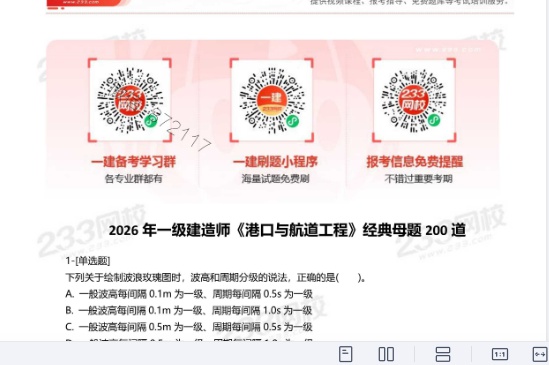 2026һ������ʦ,�ۺ�,ģ����ϰ��,�ĵ���,�����������ĵ����ϡ�