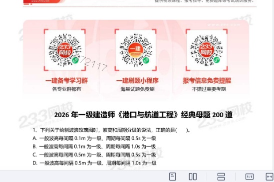 2026һ������ʦ,�ۺ�,ģ����ϰ��,�ĵ���,�����������ĵ����ϡ�