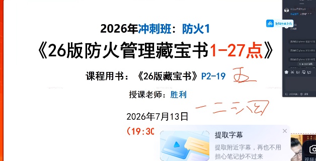 2026��������ʦ,ͨ��,˳��,��̰�,˳����ѵ