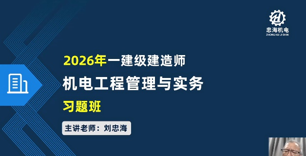 2026һ������ʦ,����,���Һ�,ϰ���,Q����