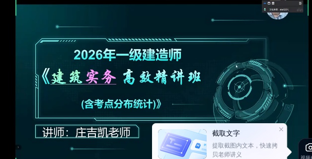2026һ������ʦ,����,ׯ����,���ڰ�,������ѵ
