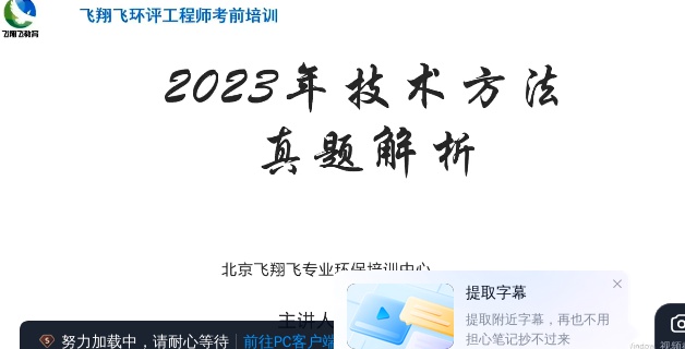 2026��������ʦ,����,����,�����,�����