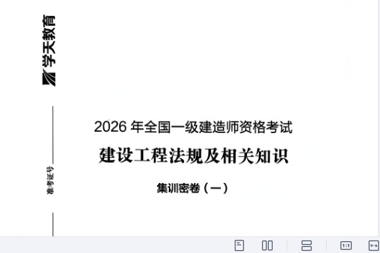 2026һ������ʦ,����,��ѵ�ܾ�,�ĵ���,ѧT���Ծ����ϡ�