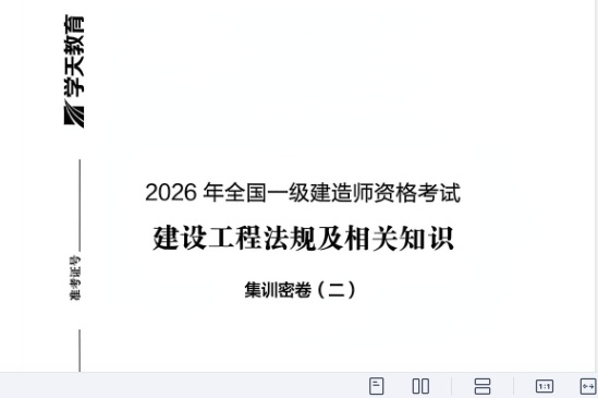 2026һ������ʦ,����,��ѵ�ܾ�,�ĵ���,ѧT���Ծ����ϡ�