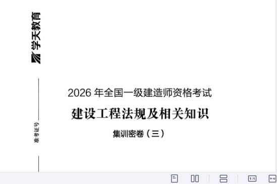 2026һ������ʦ,����,��ѵ�ܾ�,�ĵ���,ѧT���Ծ����ϡ�