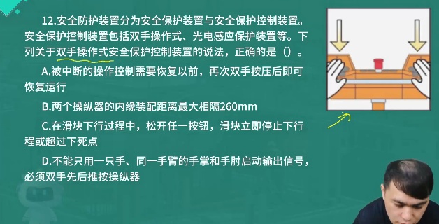 2026��ȫ����ʦ,����,����ʦ,ϰ���,��L