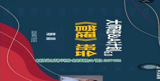 2026һ������ʦ,����,�³�,��̰�,ѧT