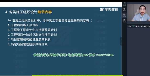 2026һ������ʦ,����,�³�,��ѵ��,ѧT