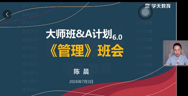 2026һ������ʦ,����,�³�,ģ����,ѧT