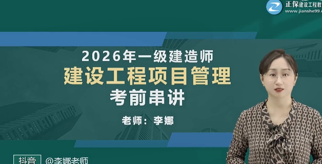 2026һ������ʦ,����,����,��̰�,��������