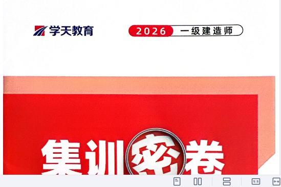 2026һ������ʦ,����,��ѵ�ܾ����Ƽ�,�ĵ���,ѧT���Ծ����ϡ�