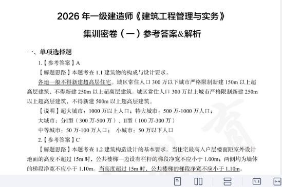 2026һ������ʦ,����,��ѵ�ܾ����Ƽ�,�ĵ���,ѧT���Ծ����ϡ�