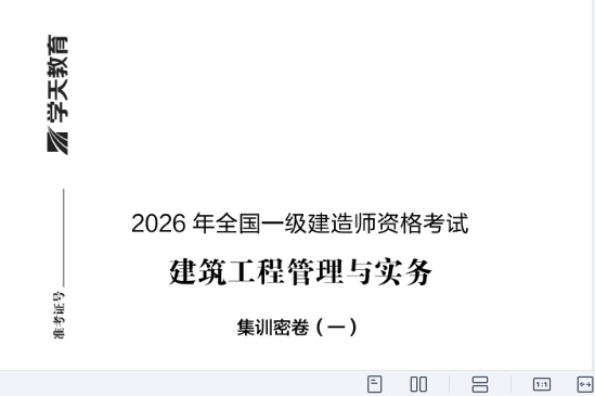 2026һ������ʦ,����,��ѵ�ܾ����Ƽ�,�ĵ���,ѧT���Ծ����ϡ�