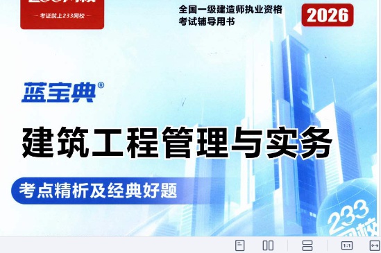 2026һ������ʦ,����,��ɫ�ʼ�������,�ĵ���,233���ĵ����ϡ�
