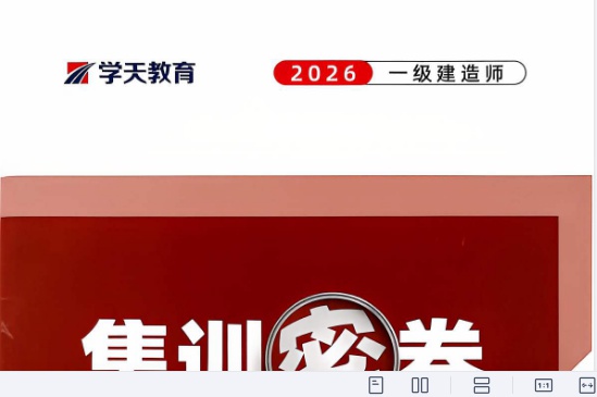 2026һ������ʦ,����,��ѵ�ܾ����Ƽ�,�ĵ���,ѧT���Ծ����ϡ�