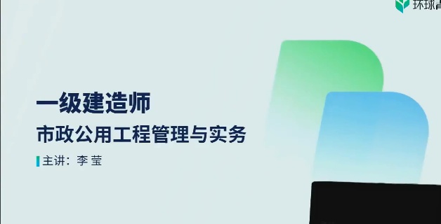 2026һ������ʦ,����,��Ө,��̰�,H��