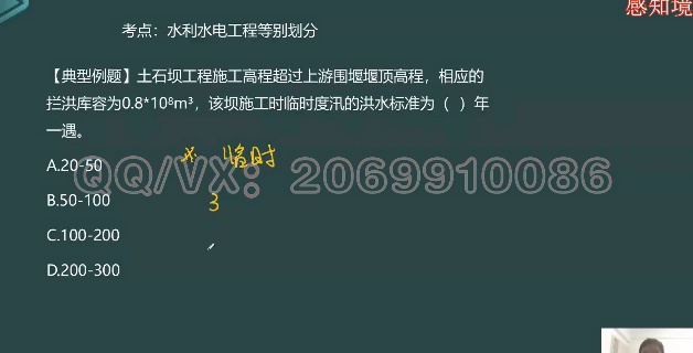 2026һ������ʦ,ˮ��,��ɺɺ,ϰ���,��˼ά