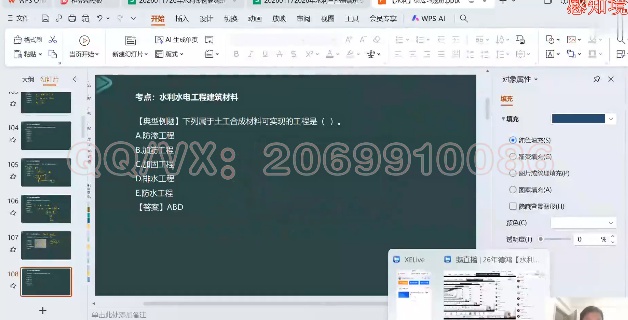 2026һ������ʦ,ˮ��,��ɺɺ,ϰ���,��˼ά