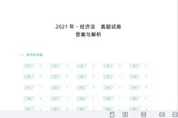 2026�м����ʦ-����-������-�ĵ���-˹���������ĵ����ϡ�
