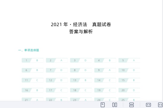 2026�м����ʦ,����,������,�ĵ���,˹���������ĵ����ϡ�