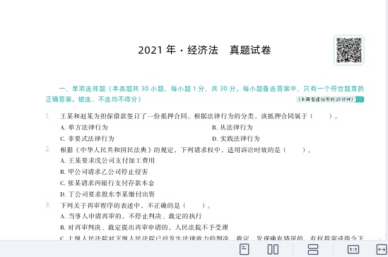 2026�м����ʦ,����,������,�ĵ���,˹���������ĵ����ϡ�