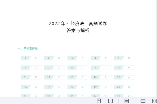2026�м����ʦ,����,������,�ĵ���,˹���������ĵ����ϡ�