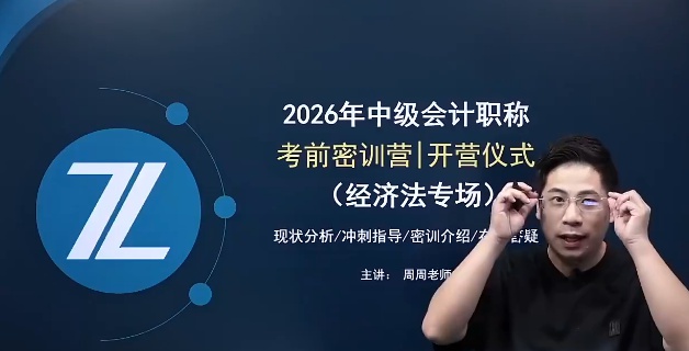 2026�м����ʦ,����,���ܿ�ǰ��ѵӪ��Ӫ��ʽ������,�ĵ���,֮�˿��á��������ϡ�