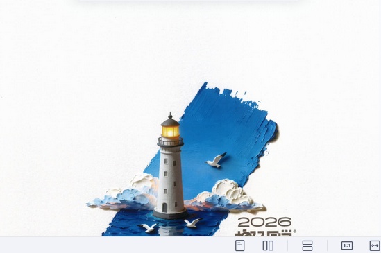 2026ע����ʦ,����,ע��˼ά��ͼ,�ĵ���,Ҭ�ӻ�ơ��ĵ����ϡ�