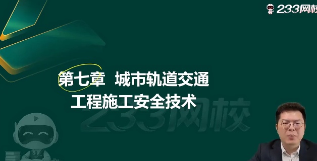 2026��ȫ����ʦ,����,���迡,��̰�,233