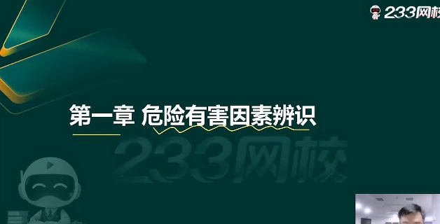 2026��ȫ����ʦ,����,����,��̰�,˳����ѵ