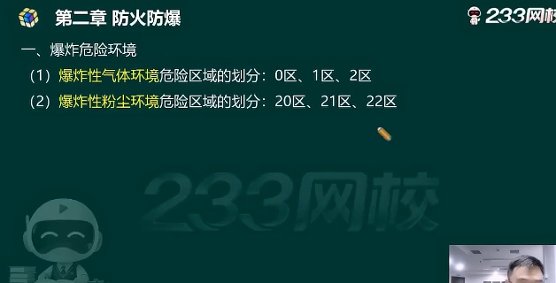 2026��ȫ����ʦ,����,����,��̰�,˳����ѵ