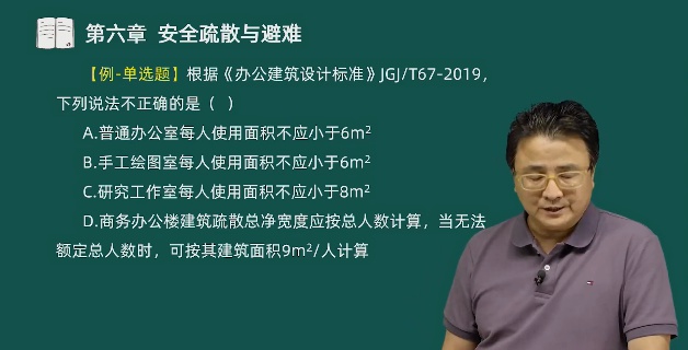 2026��������ʦ,ʵ��,��ǫ,ĸ���,��˼ά