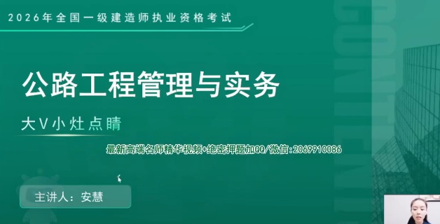 2026һ������ʦ,��·,����,Ѻ���,��L
