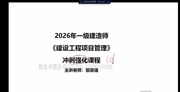 2026һ������ʦ,����,������,��̰�,��˼ά