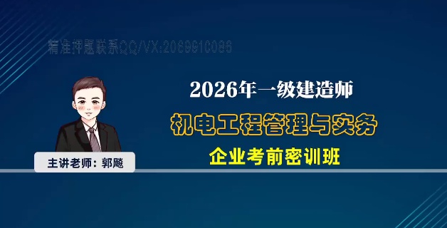 2026һ������ʦ,����,���,��̰�,��˼ά