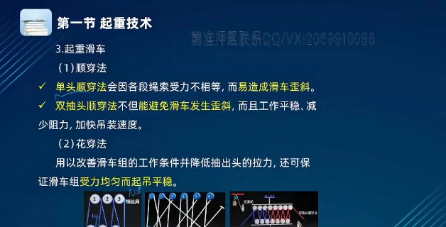 2026һ������ʦ,����,���,��̰�,��˼ά