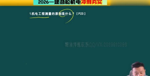 2026һ������ʦ,����,����,��̰�,��˼ά