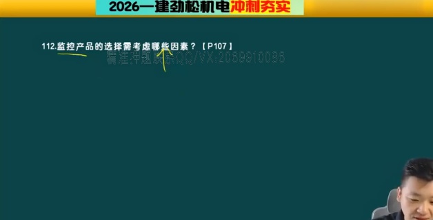 2026һ������ʦ,����,����,��̰�,��˼ά