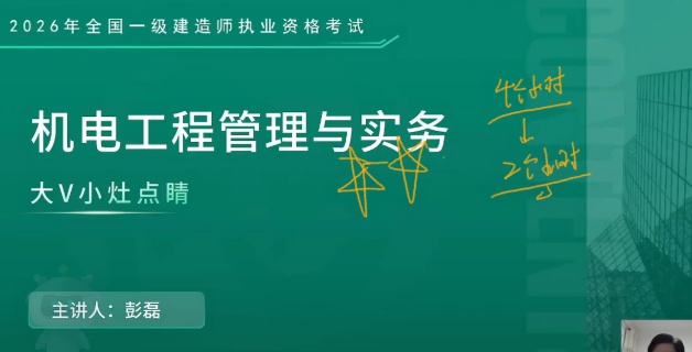 2026һ������ʦ,����,����,Ѻ���,��L