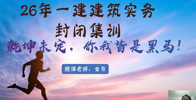 2026һ������ʦ,����,����,��ѵ��,��˼ά