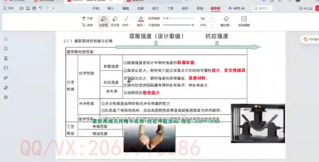 2026һ������ʦ,����,������,��̰�,��˼ά