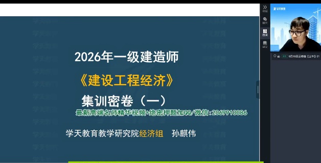 2026һ������ʦ,����,����ΰ,�ܾ���,ѧT