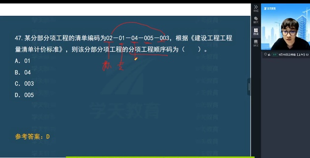 2026һ������ʦ,����,����ΰ,�ܾ���,ѧT
