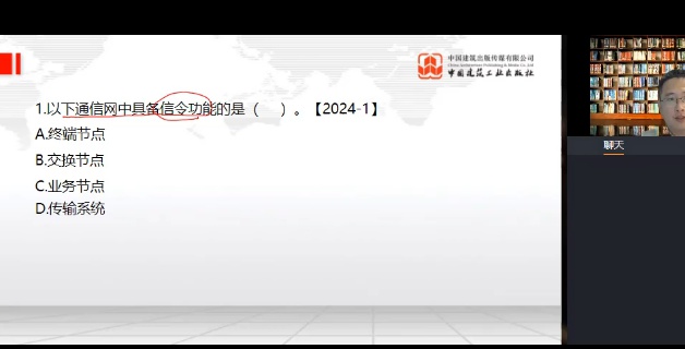 2026һ������ʦ,ͨ��,����,��̰�,��������