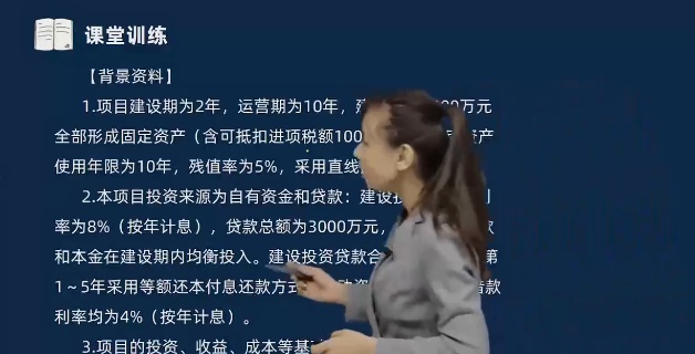 2026һ�����ʦ,����,������,������̰�,��˼ά