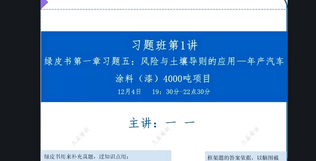 2026��������ʦ,����,һһ,ϰ���,��Ʒ��ѵ