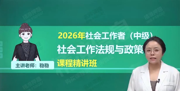 2026���м��繤,�ۺ�,����,������,��˼ά